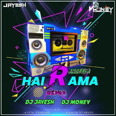 HAY RAMA YEH (RANGEELA) DJ JAYESH DJ MONEY